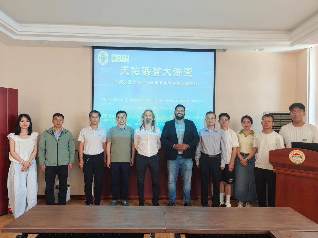 天佑海智大讲堂：英国思克莱德大学Edoardo Patelli教授与Basuraj Bhowmik博士应邀到我校进行学术交流